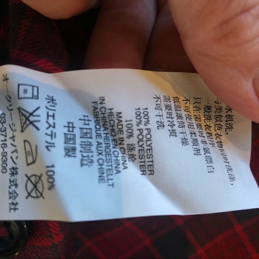 Oakley Med, Button Front Plaid Shirt, Woodland Red and Gray - Picture 9 of 12
